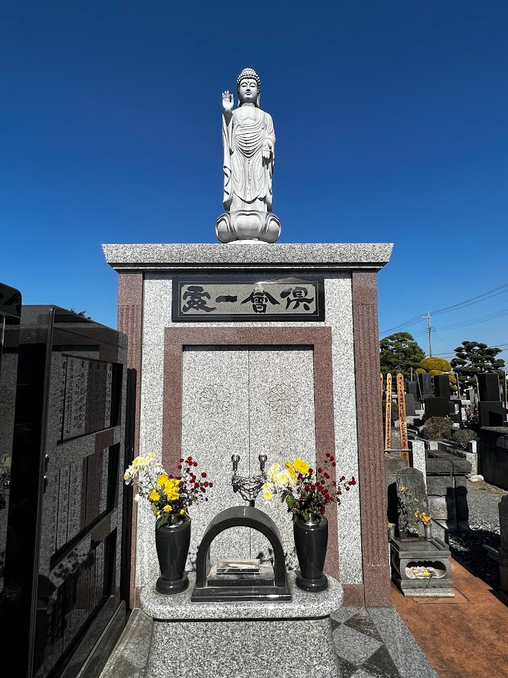 永代供養